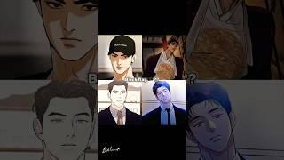#yaoi #blmanhwa #bl #manhwa #webtoon #manhua #bledit #shorts #viral 