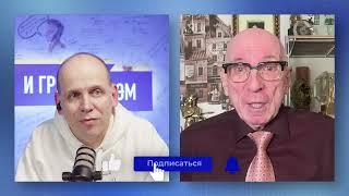 МАМИН: что стало с Невзлиным, кто раскололся у Путина, устал ли Бог, свет в конце туннеля близко?