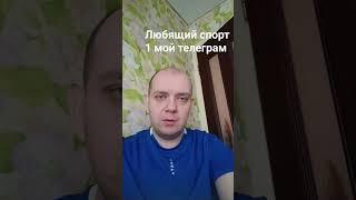 Лацио Милан прогноз #shorts #футбол