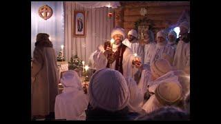 Виссарион. Город Солнца Томское ТВ  Рождество 2008г и мастера