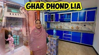MashaAllah Aakhir Ghar Dhond Hi Lia ️| Rabia Ahmad Vlogs | Rabia’s life