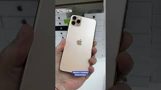 iPhone 11 Pro Max Gold | Айфоны оптом | тварный бизнес | прямой поставщик айфонов | тяк | садовод