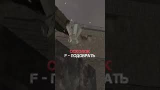 Искл осколок STALCRAFT X #лут #stalcraft  #выброс #shorts