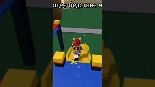 хахаха#roblox