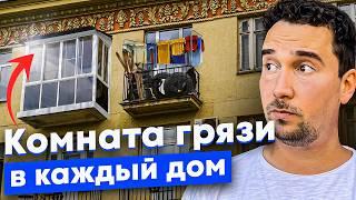 Почему падают балконы? Новостройки Москвы и Петербурга без балконов и запрет на застекление в России