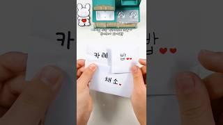 A super easy way to play with paper at home Making Pippi curry  Playing with dolls
