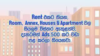 SL Boarding Houses Mobile App - Find your boarding place quick and easy / Boarding places in colombo