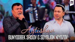 Bunyodbek Saidov va Xalq xofizi Soyibjon Niyozov - Aytishuv