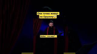 Лавров раскрыл секрет европолитиков      #shorts #shortvideo #shortsyoutube #topnews #recommend