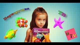 Набор фантазер - гипсовые магниты своими руками . Детский блог.  Handmade magnets. Children's blog