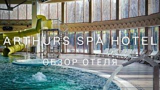 Обзор отеля Подмосковья Артурс SPA & Village Hotel. Отзыв об отеле 18+