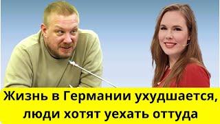 Всё больше немцев хотят переехать в Россию! (Немецкий журналист в России)