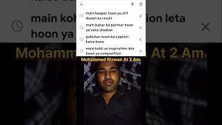 Mohammed Rizwan Rocked! #shorts #youtubeshorts