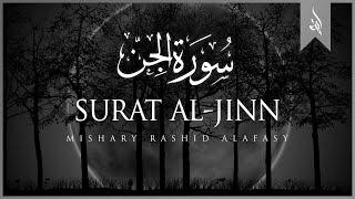 Surat Al-Jinn (The Jinn) | Mishary Rashid Alafasy | مشاري بن راشد العفاسي | سورة الجن