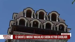 TEZKOR 3-QISM SAMARQAND VILOYATI JUYSOY MAXALLASIDAGI 11 QAVATLI BINO NIMA BULDI?