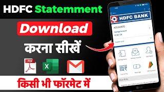 HDFC Account Statement download kaise kare | How to download hdfc bank statement | HDFC Statement