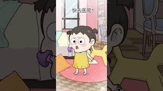 要好好生活啊~#漫画# #聚猿创团队