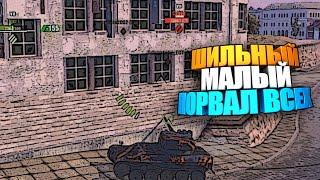 Шильный малый на AMX 13 57 wot blitz забрал всех #shorts