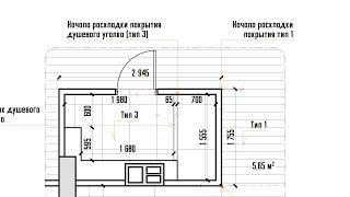 ARCHICAD проект интерьера. План полов ARCHICAD 28