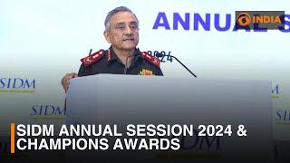 SIDM annual session 2024 & champions awards | DD India