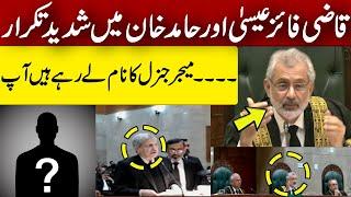 Qazi Feaz Isa Vs Hamid Khan | CJP Qazi Faez Isa Got Angry in Court Room | Supreme Court Hearing