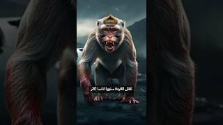 حقائق مثيرة لم تكن تعرفها                    #حقائق_مثيرة #هل_تعلم #foryourpage