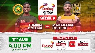 Lumbini College vs Mahanama College | Div 1: Segment B | Dialog Schools Rugby League 2024