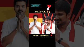 TVK vs DMK #udhayanidhistalin vs #vijay #dmk #tamilagavetrikazhagam #tvk