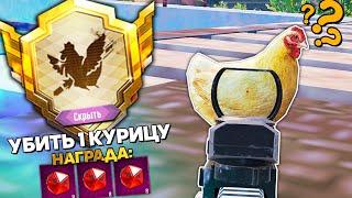 РАЗOБЛАЧЕНИЕ ФEЙКOВ В PUBG Mobile! (ПУБГ МОБАЙЛ) #366