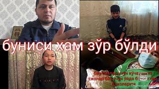 "Жаннат болалари" 2 - сон. Фалак сурасининг ёш угил болаларнинг тилидан эшитинг.