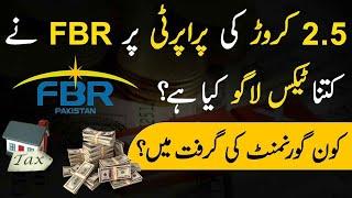 2.5 Crore Value Properties  | FBR 2023 Tax Notices | New Property Tax | Awareness Video by M Ismail