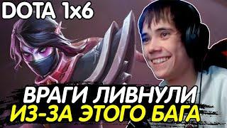 1 УДАР = 2 ФИОЛЕТОВЫЕ СФЕРЫ! БАГ, КОТОРЫЙ ЛОМАЕТ КАСТОМКУ! Лучшее с qeqoqeq в Dota 1x6