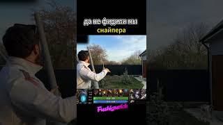 НАРЕЗКИ ТВИЧ РАВШАН СНАЙПЕР В ДОТЕ 2 #Fushigurich #TWITCH #ТВИЧ