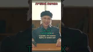 лучшее и худшее в #ateez (бонус 2) #kpop