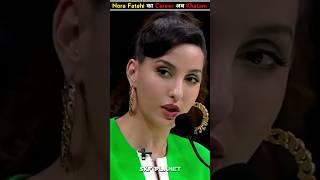 Nora Fatehi का Career अब Khatam ? By SKF Planet