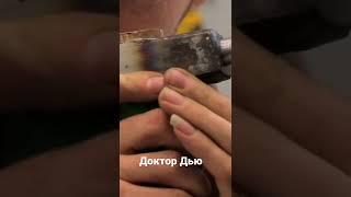 Доктор Дью молоток для шуток