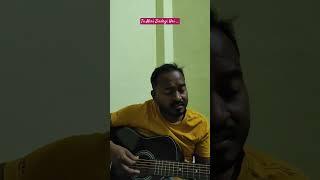 Tu Meri Zindagi Hai || Shorts|| Sanjib Nag Official