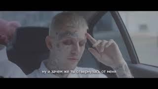 LiL PEEP x Lil Tracy - Awful Things  | Перевод