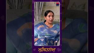Mohobbatnama l Rajwinder Kaur Dhillon l B Social