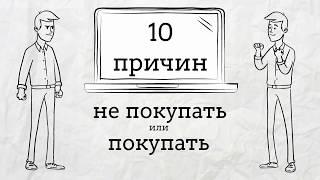 10 причин не покупать мебель через интернет 