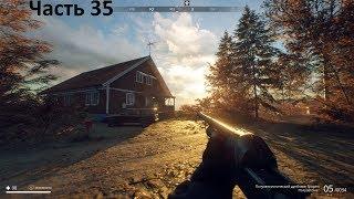 Generation Zero Часть 35 Прохождение