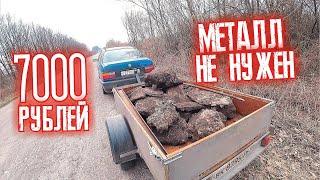 ПОЧЕМУ НЕТ ЦЕНЫ НА металл В 2025 ГОДУ ???