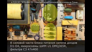 Спутниковый ресивер DRE-5000 Не включается после перебоя питания