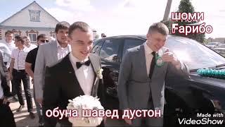 О брат ищи невесту 