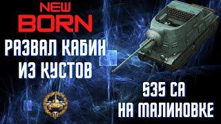 World of Tanks S35 CAМир ТанковОсновной Калибр WoT