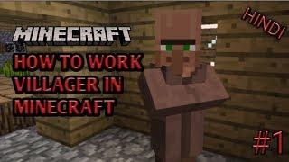 HOW TO WORK VILLAGER IN MINECRAFT POCKET EDITION #1 (MAGMA CRAFT HINDI GAMING)