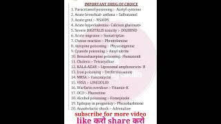 Important Drug of choice #aiimsnorcet #dsssb #esic #nursing #medico #ytshorts #youtubeshorts#shorts