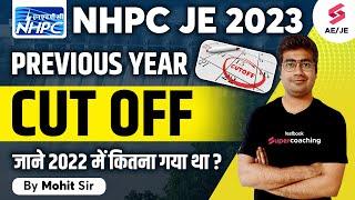 NHPC JE CUT OFF 2022 | NHPC JE PREVIOUS YEAR CUT OFF | NHPC CUT OFF 2022 | NHPC JE Last Year Cut Off