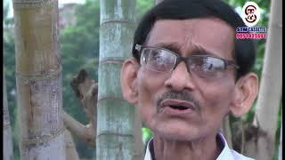 Rajesh dey