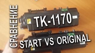 Kyocera TK-1170 оригинальный и стартовый картридж toner kit black original or start, чем заправлять